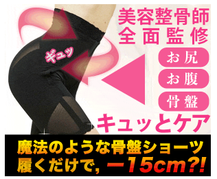 マジカルシェリー スギ薬局