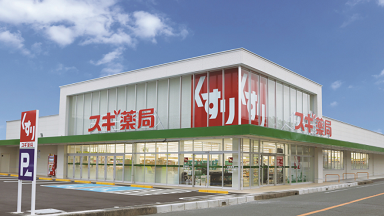 マジカルシェリー スギ薬局